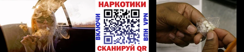 Все наркотики Краснообск ГАШ КОКАИН Псилоцибиновые грибы Мефедрон А ПВП мега ссылки АМФ