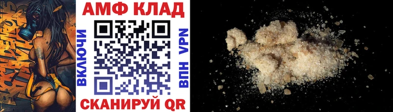 Амфетамин VHQ даркнет телеграм Краснообск