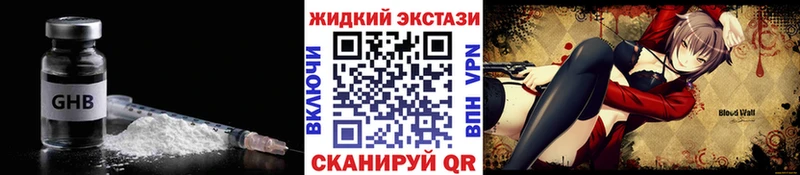 маркетплейс какой сайт  ссылка на мегу рабочий сайт  Краснообск  БУТИРАТ жидкий экстази 