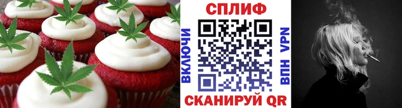 Cannafood конопля где можно купить OMG Краснообск