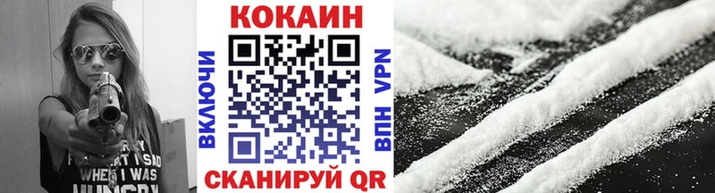 купить   Краснообск  КОКАИН Колумбийский 