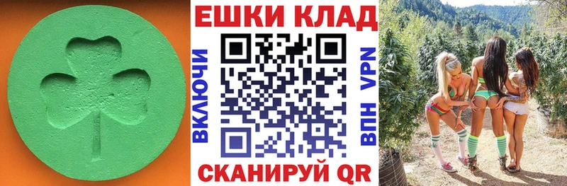 Экстази Punisher  Краснообск 