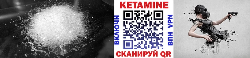 как найти наркотики  Краснообск  КЕТАМИН VHQ 