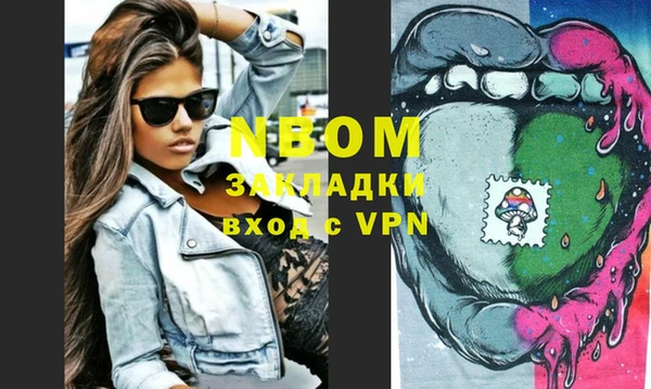 MDMA Premium VHQ Алексеевка