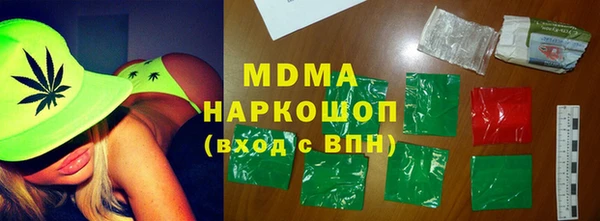MDMA Premium VHQ Алексеевка
