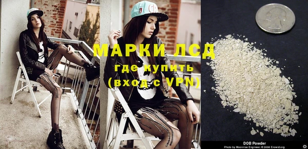 MDMA Premium VHQ Алексеевка