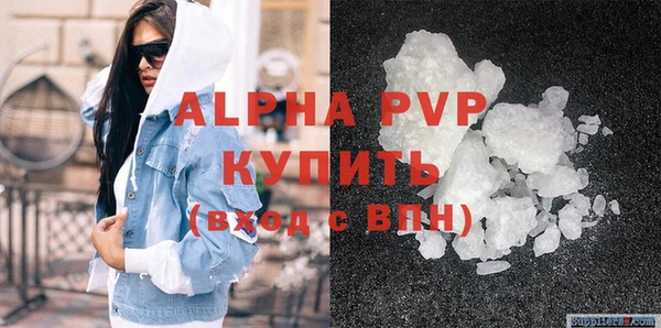 MDMA Premium VHQ Алексеевка