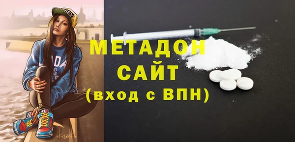 MDMA Premium VHQ Алексеевка