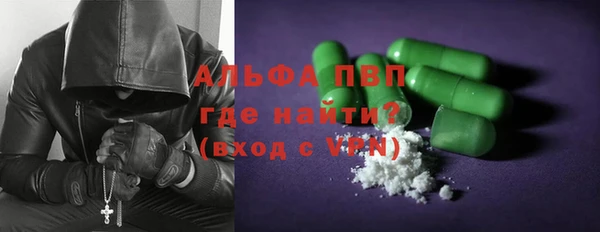 MDMA Premium VHQ Алексеевка
