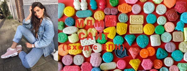 MDMA Premium VHQ Алексеевка