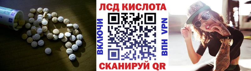 Лсд 25 экстази ecstasy где найти Краснообск