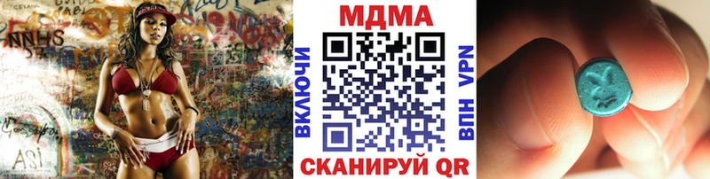 MDMA crystal  закладки  Краснообск 