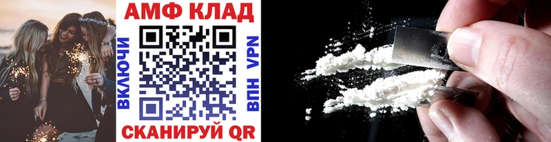 mega зеркало  как найти   Краснообск  МЕТАМФЕТАМИН витя 