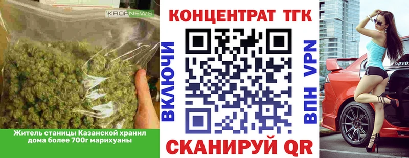 магазин    Краснообск  Дистиллят ТГК вейп 
