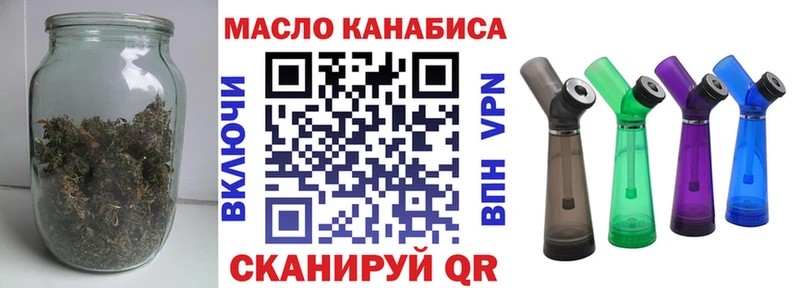 Дистиллят ТГК концентрат Краснообск
